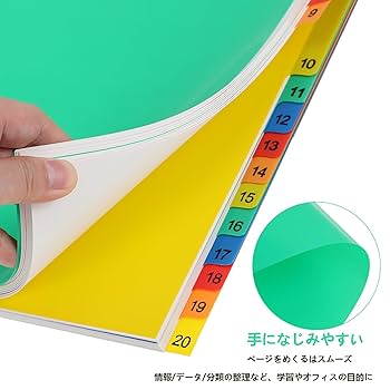 みーページ Amazon | Ciieeo インデックス ファイル a4 11穴 仕切りカード
