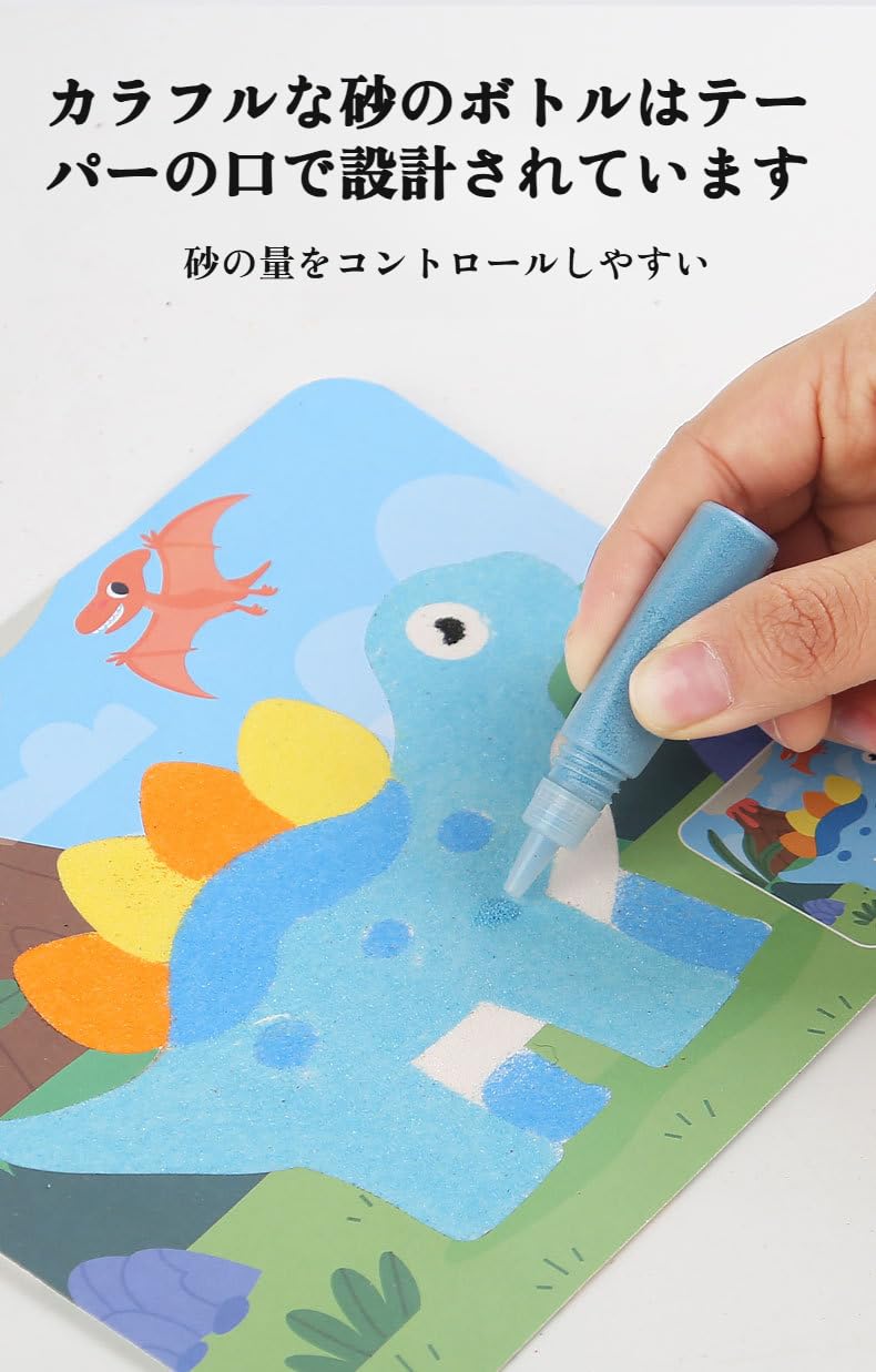 Amazon.co.jp: [ahomeone]砂絵キット サンドアート セット 子供向け
