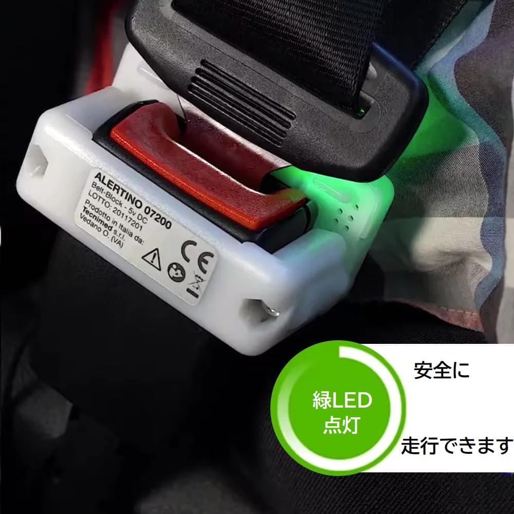 Amazon | チャイルドシート連動児童置き去り防止アラーム装置