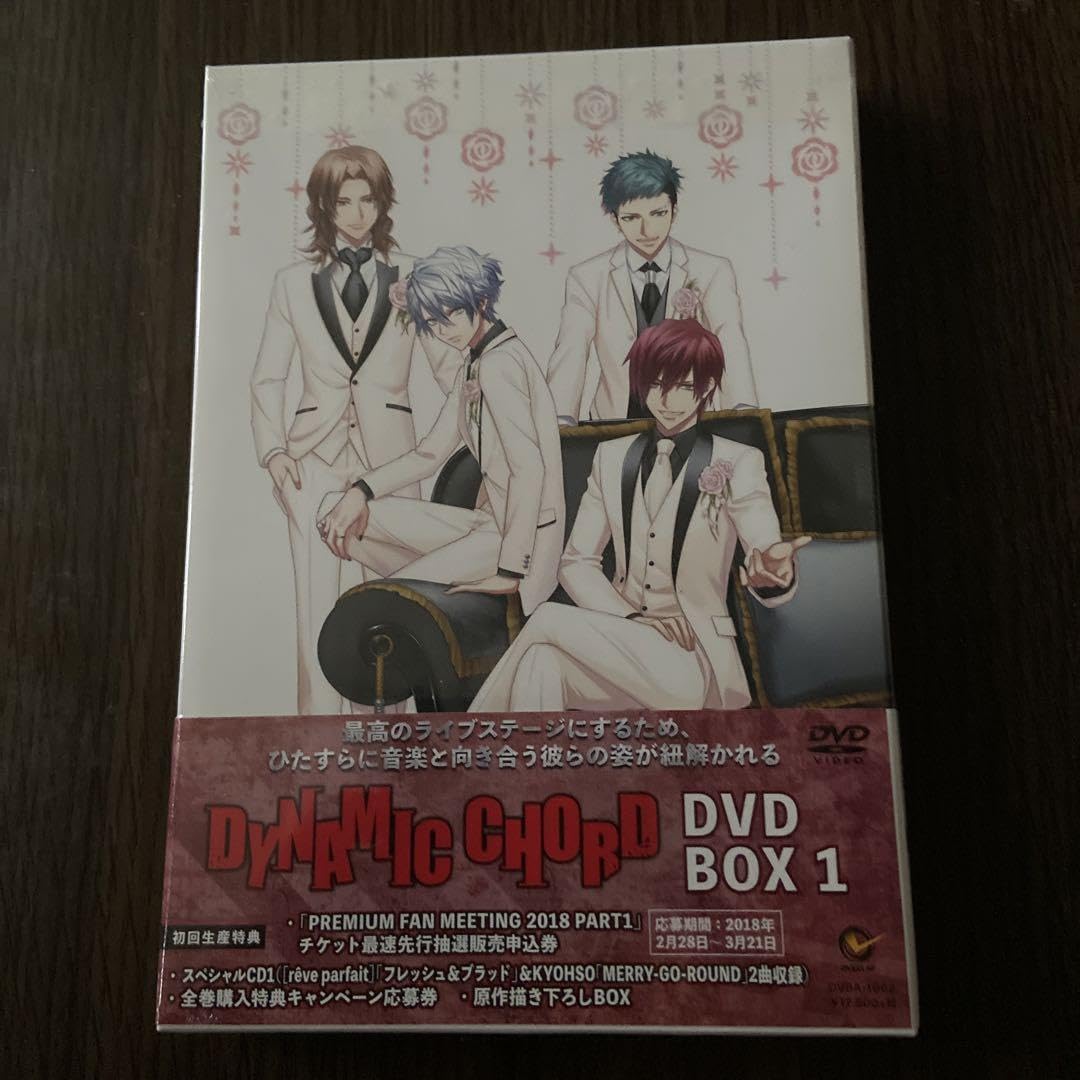 Amazon.co.jp: DYNAMIC CHORD DVD BOX 1〈2枚組〉 A : パソコン・周辺機器 