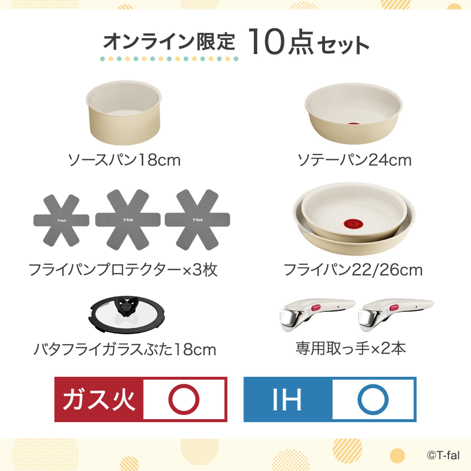 Amazon.co.jp: 【オンライン限定】 ティファール 取っ手のとれる 鍋