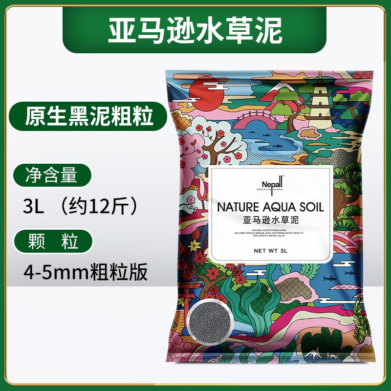 Image of Nepall Aqua Soil (9L) Planted Aquarium Substrate | Fish Tank Water Grass Mud for Natural Aquatic Plants and Shrimps | No Cloudiness | Clear Water | Rich Nutrients (3L - Pack of 3)