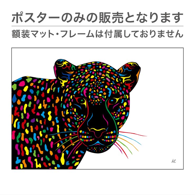 Amazon.co.jp: インテリア おしゃれ アート ポスター イラスト Amazon.co.jp: インテリア おしゃれ アート ポスター イラスト