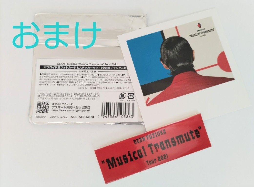 Amazon.co.jp: ディーンフジオカ Tシャツ グッズ ファンクラブ品