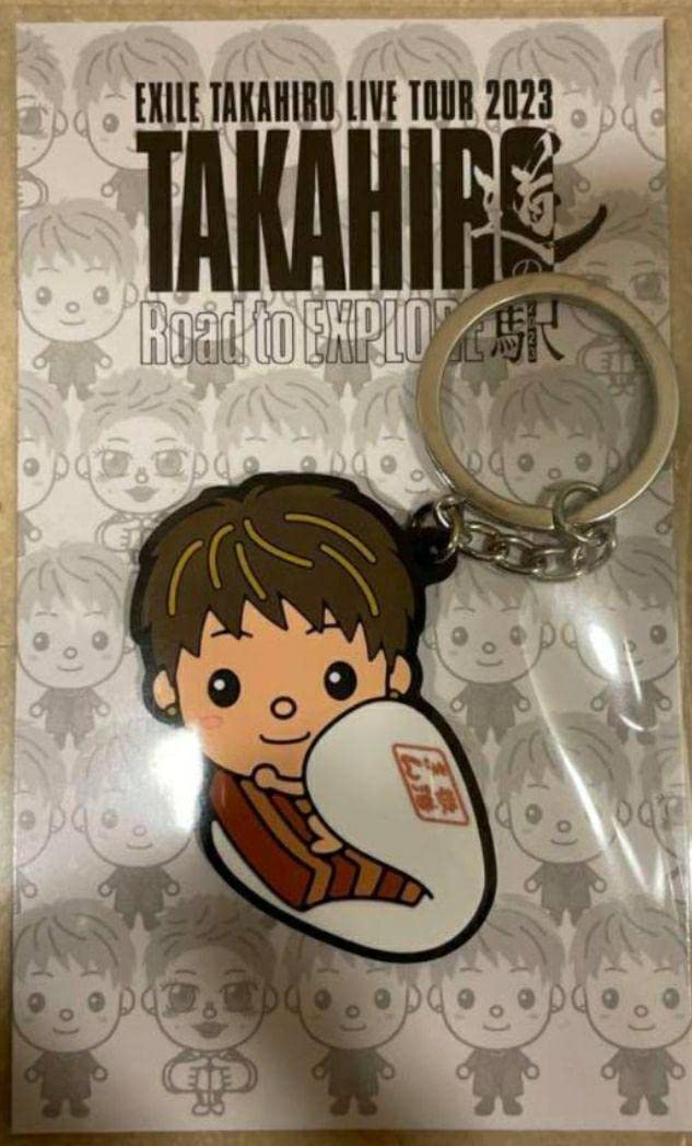 EXILE TAKAHIRO 道の駅 24karats ジャージ キーホルダー EXILE TAKAHIRO 道の駅 24karats ジャージ キーホルダー