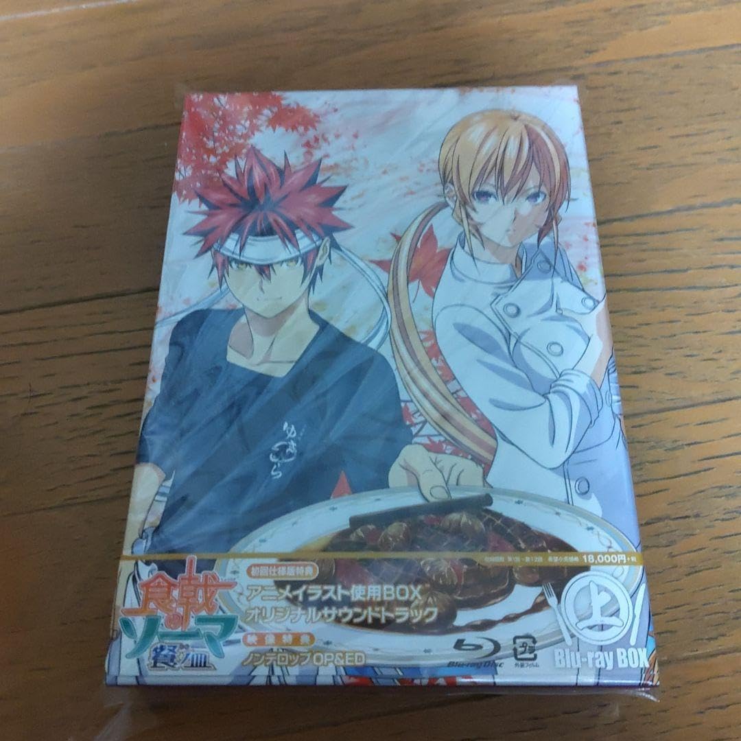 食戟のソーマ Blu-ray BOX 上 + 下 セット 初回仕様版 食戟