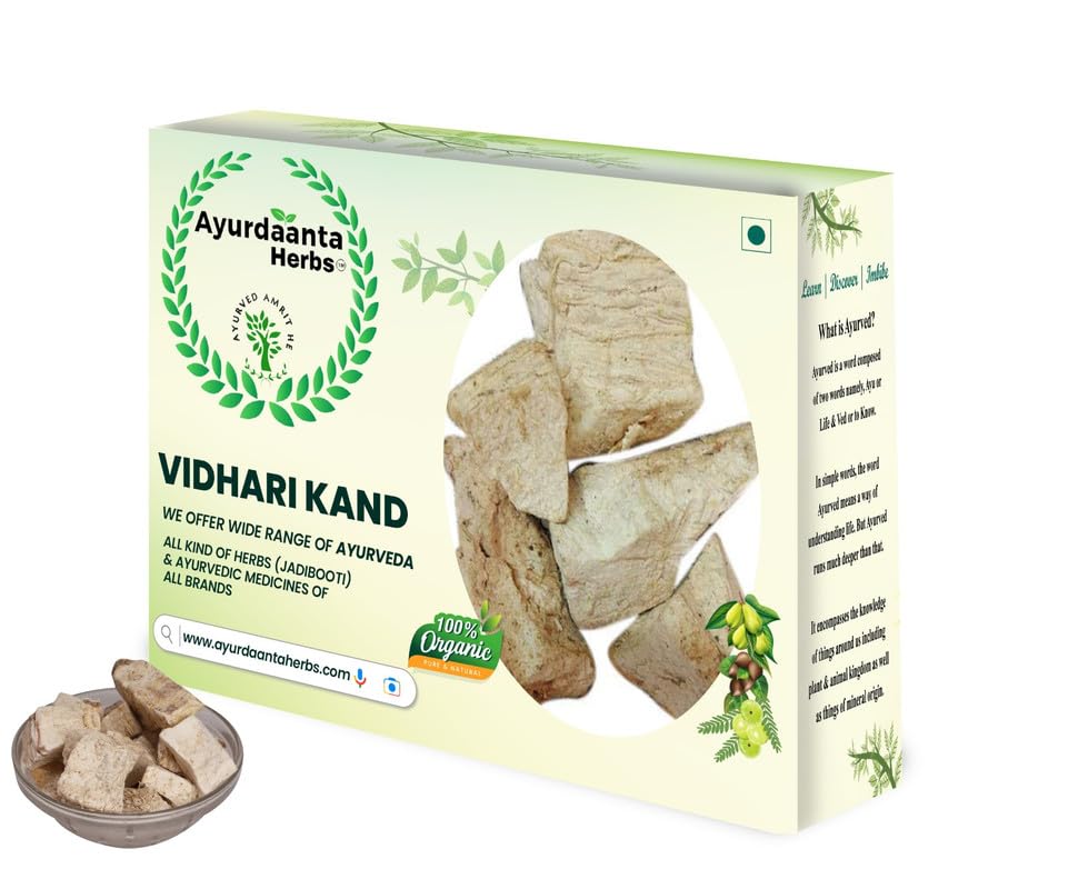 Ayurdaanta Herbs - Vidharikand 250 Gr. | Vidharikand Safed | Vidarikand roots | Vidarikand White | Bidharikand Safed | Dioscorea Bulbifera | Whole | विधारीकंद 250 Gr. | विधारीकंद सफेद 250 Gr.