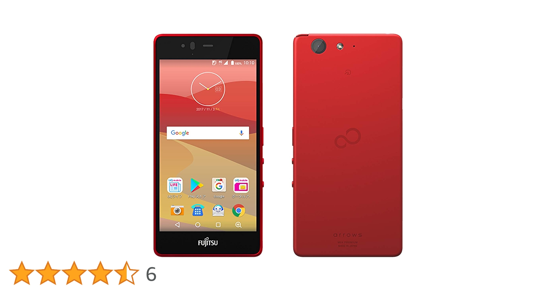 Amazon | Arrows M04 PREMIUM UQモバイル レッド FJU31SRU SIM