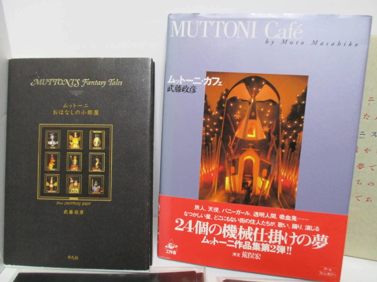 激レア】【DVD】トランスフォーマー カーロボット 全10巻セット 希少