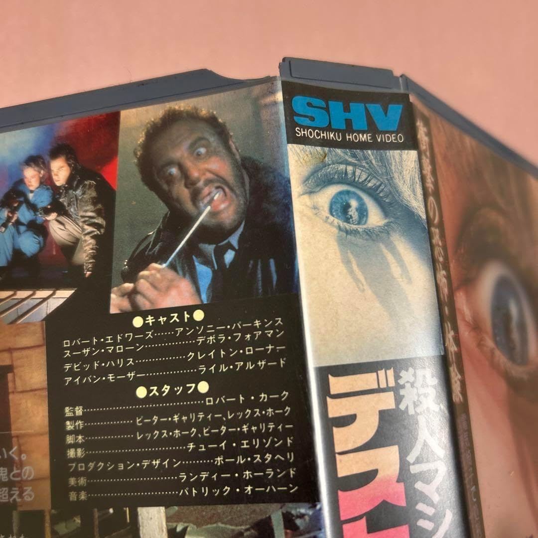 スタートレック THE MOTION PICTURE VHD デモ用 1、2 スタートレック