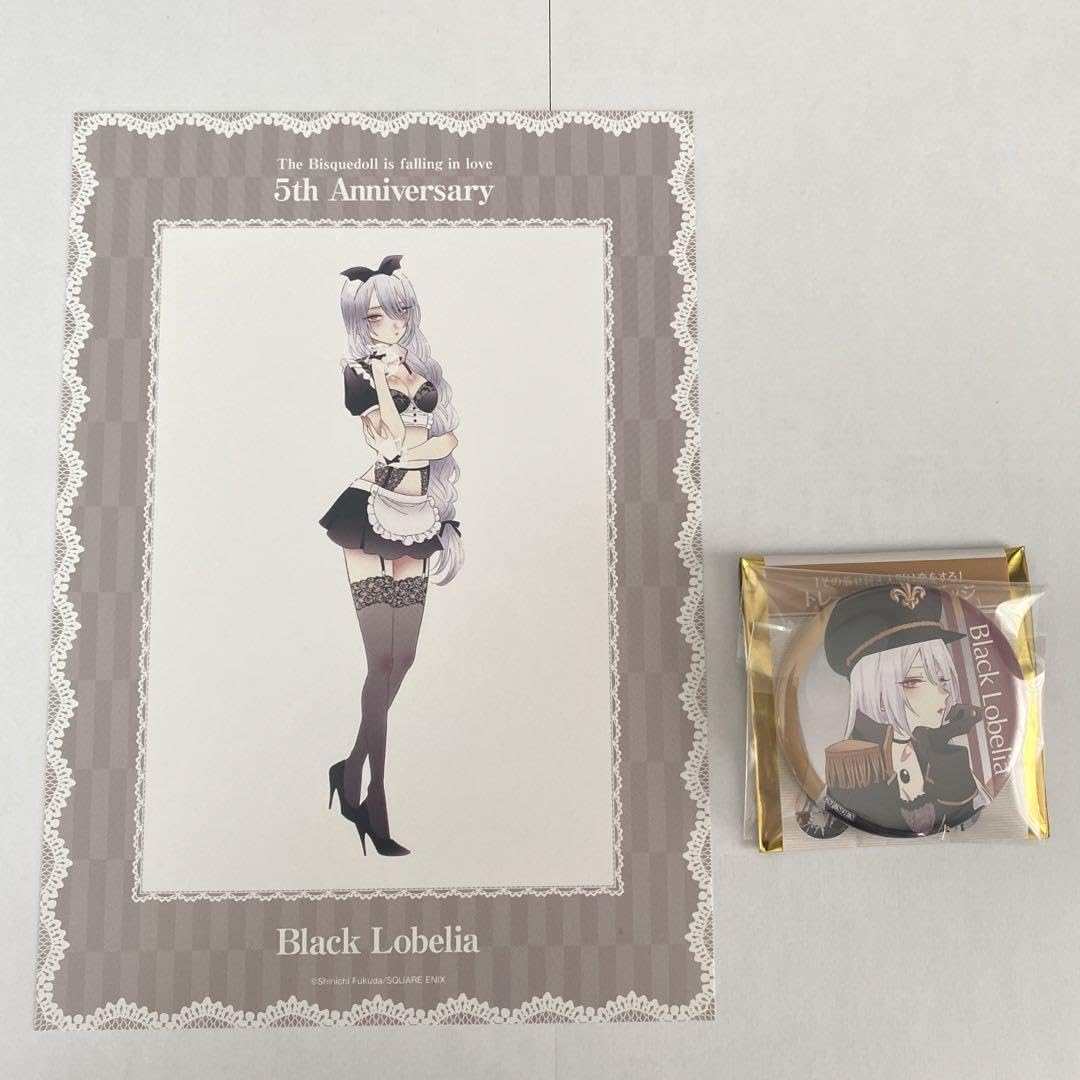 Amazon.co.jp: その着せ替え人形は恋をする 着せ恋展 ブラック