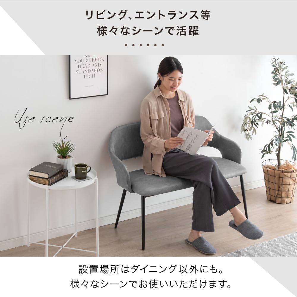 タンスのゲン　背もたれ付き ダイニングベンチ Amazon｜タンスのゲン ベンチ 単品 幅107cm 2人掛け 背もたれ付き