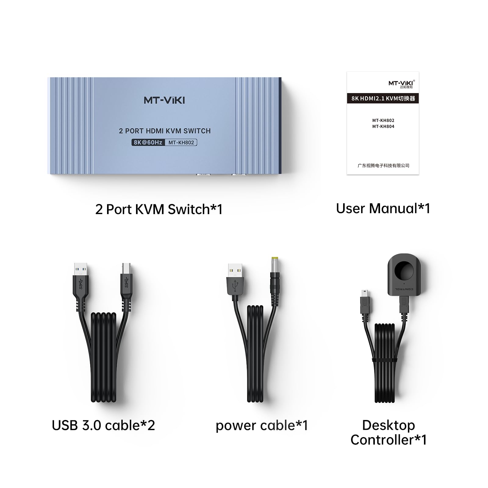 MT-VIKI Commutateur KVM HDMI 8K60Hz 2 ports 2 PC 1 moniteur prend en charge une souris clavier avec 4 ports USB 3.0 4K @ 120/144Hz 2K@165Hz 1080P@240Hz HDMI 2.1& HDCP 2.3