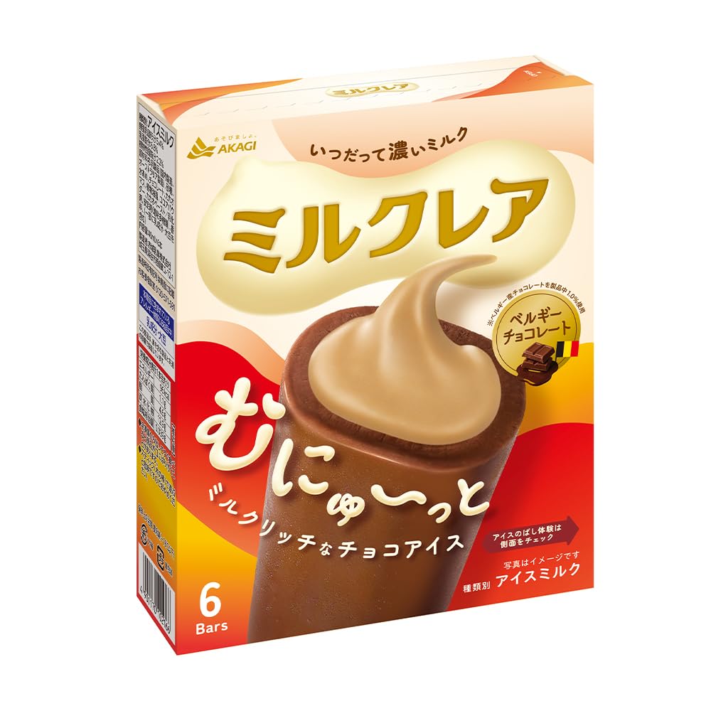 【レア@2980】パールミルク Amazon.co.jp: [アイス] 赤城乳業 ミルクレアベルギーチョコレート