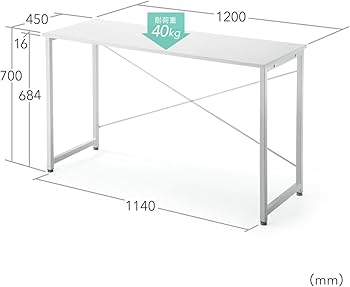 Amazon.co.jp: サンワダイレクト シンプルワークデスク 幅120×奥行45cm Amazon.co.jp: サンワダイレクト シンプルワークデスク 幅120×奥行45cm