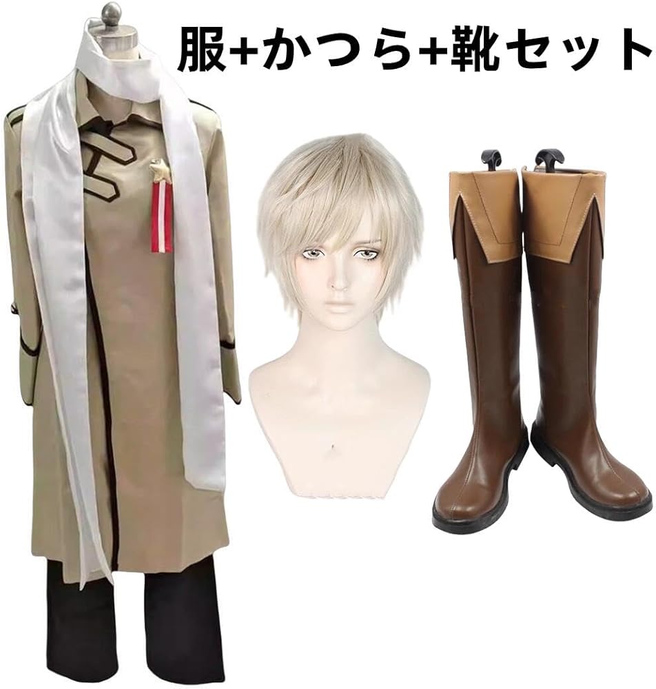 Amazon.co.jp: [イリック] ヘタリア ロシア コスプレ衣装 イヴァン