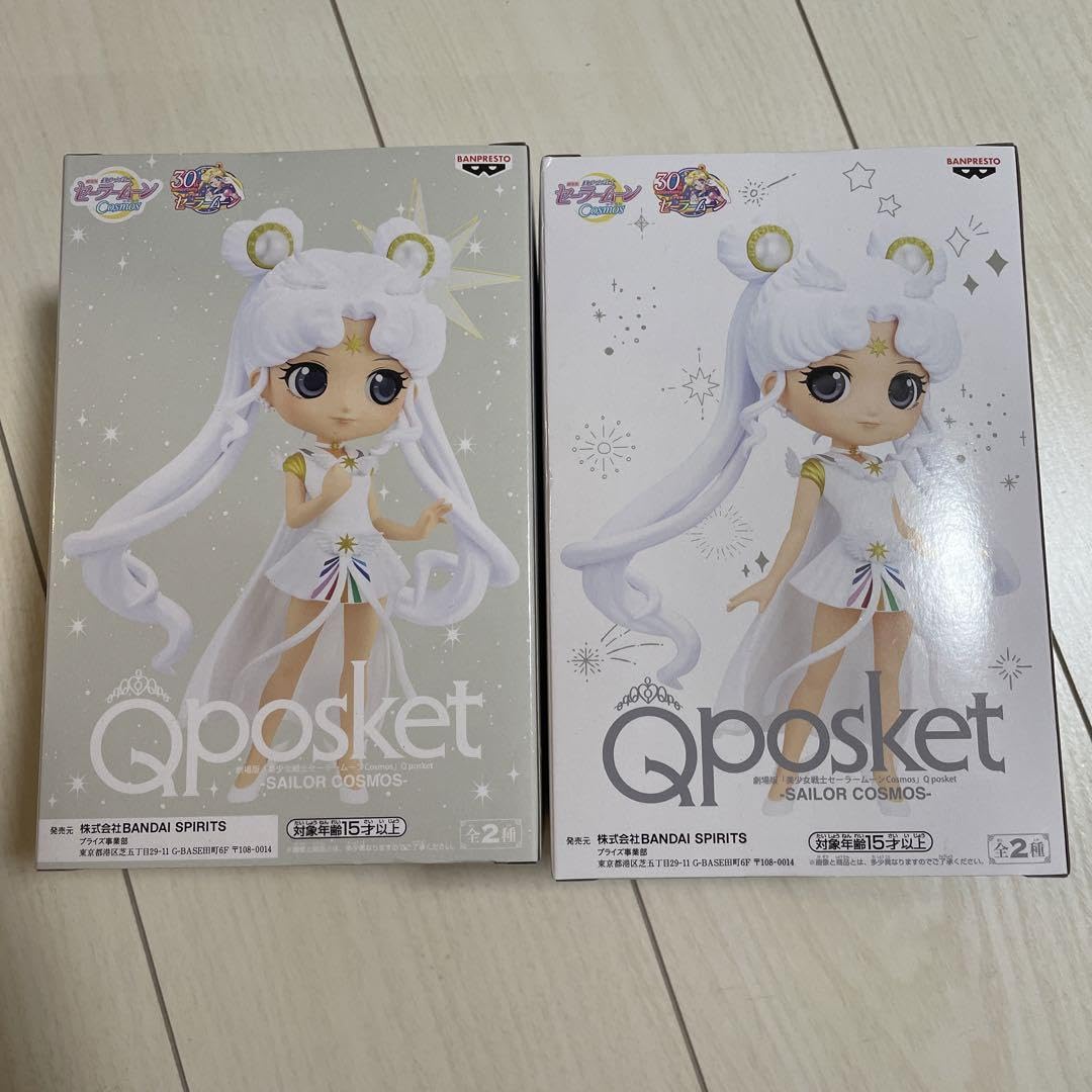 セーラームーン Cosmos Qposket セーラーコスモス A B セット セーラームーン Cosmos Qposket セーラーコスモス A B セット