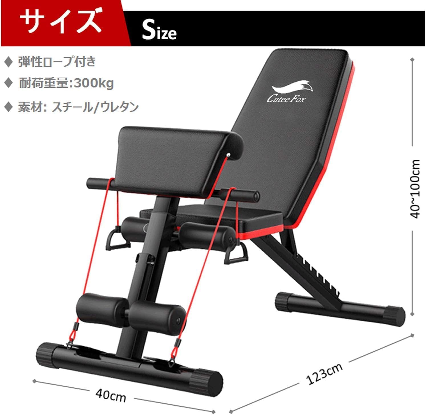 Amazon.co.jp: トレーニングベンチ マルチシットアップベンチ 折り畳み