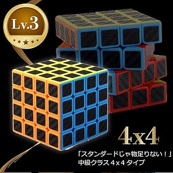 商品番号（1～10）を選び、販売者に購入希望を伝えて下さい。ルービックキューブ このルービックキューブ、とっても不思議です！ | 株式会社