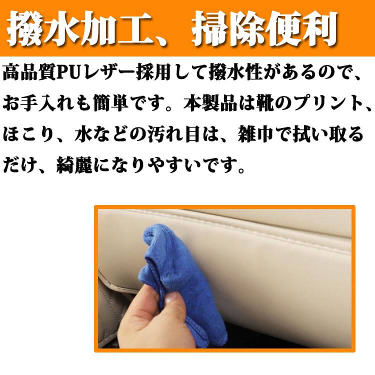 Amazon | 新型デリカ DELICA D5-R D5 専用設計 キックガード PUレザー