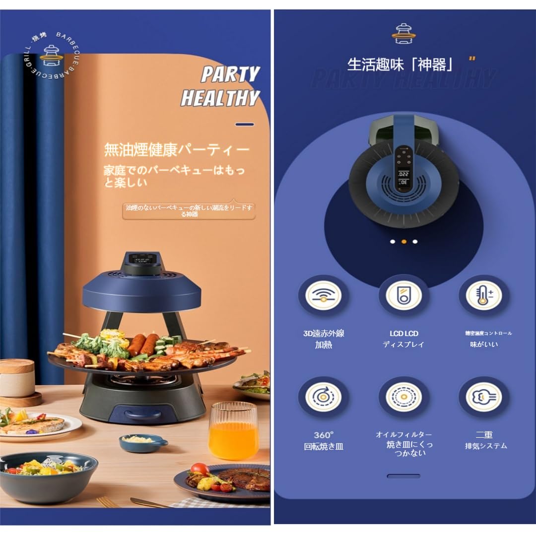 Amazon | KDBT最新無煙ロースター 「ヘルシーグリル」 煙が出ない焼肉