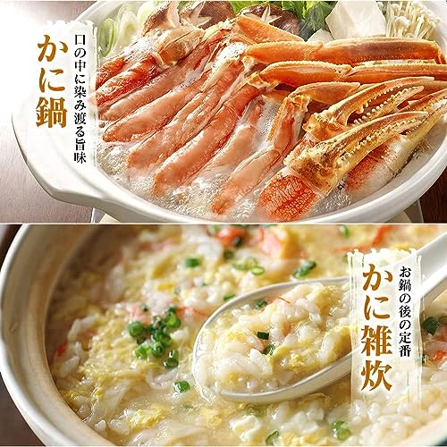 鮮度の鬼 生食可 生 ずわいがに ポーション 1kg の商品画像 6