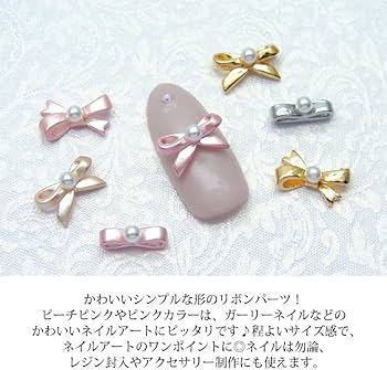 パールリボンパーツ③ ネイル メタル パーツ パール リボン 3個入り 98 : ココロネイル