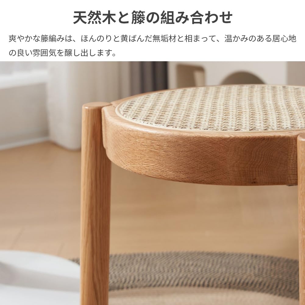 Amazon.co.jp: 丸椅子 ラタン スツール 木製 北欧 スタッキング