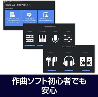 Source next | MUSIC MAKER 2024 PREMIUM (latest version) | Composition software | Windows compatible
