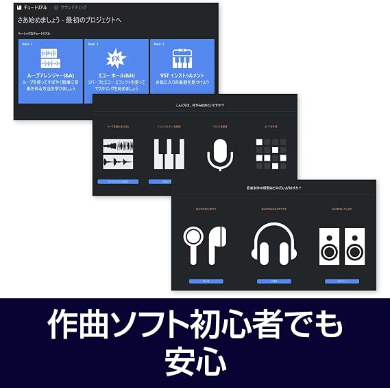 Source next ｜ MUSIC MAKER 2024 PREMIUM (latest version) ｜ Composition software ｜ Windows compatible