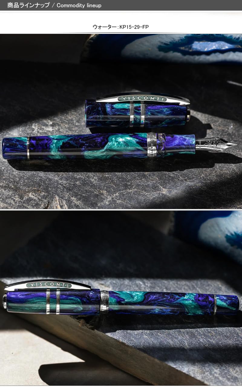 ビスコンティ 万年筆 ホモサピエンス ウォーター F Amazon | ビスコンティ VISCONTI 万年筆 ホモサピエンス アース