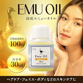 【新品未開封】エミューオイルプレミアム100オイル50ml 新品未開封】エミューオイルプレミアム100オイル50ml エミューオイル