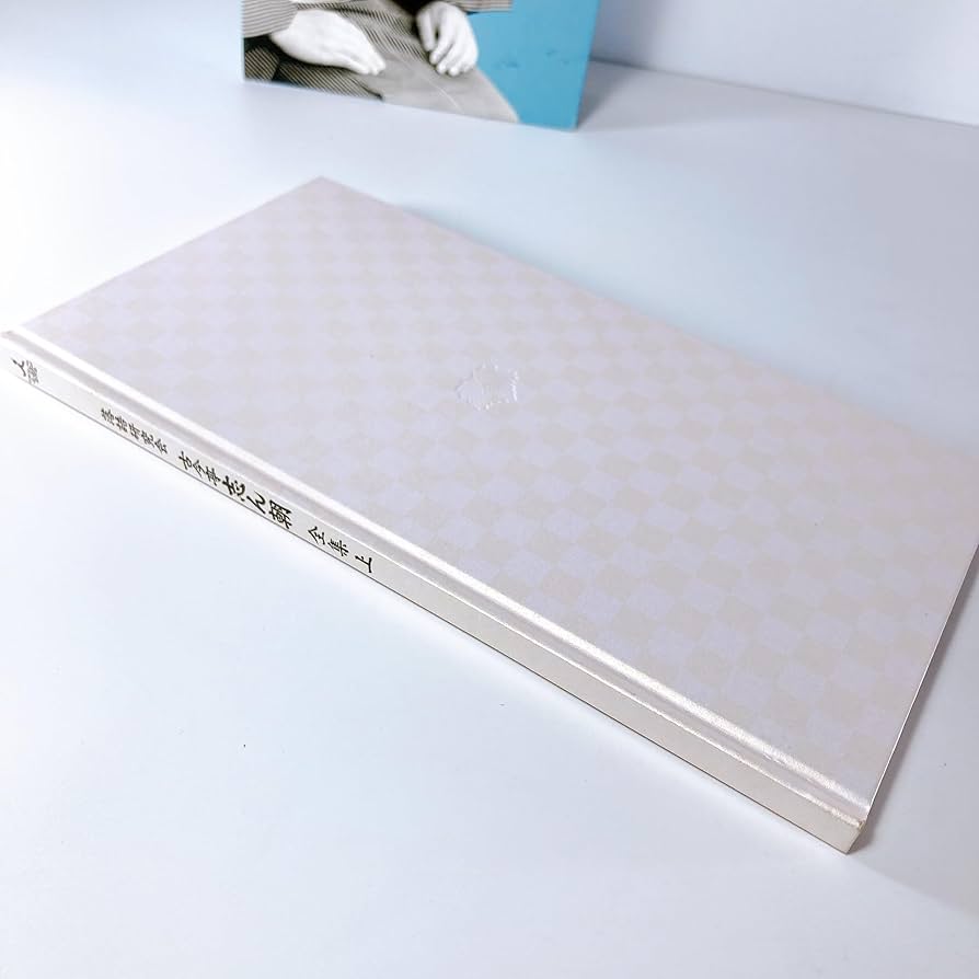 Amazon.co.jp: 落語研究会 古今亭志ん朝 全集 上 [DVD] : 古今亭志ん朝