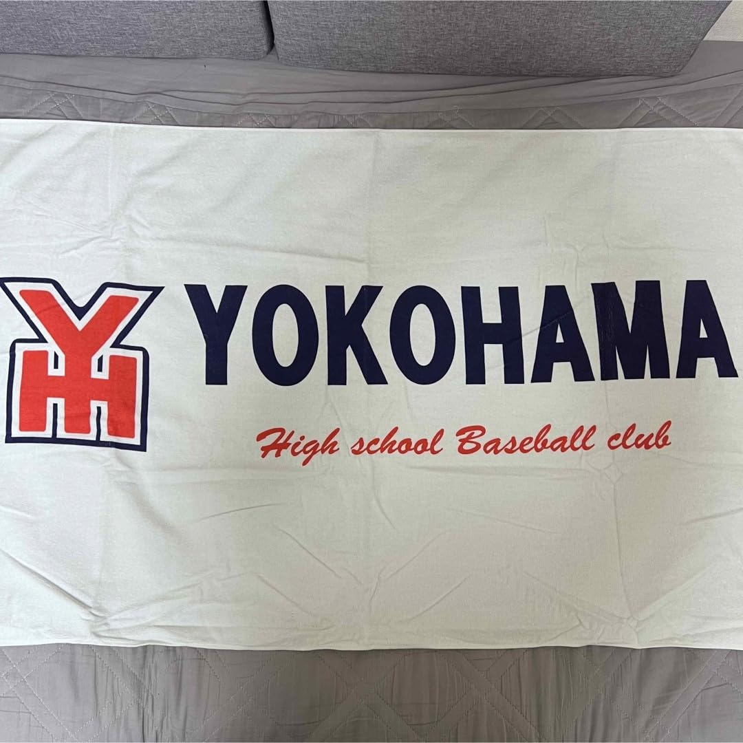 横浜高校　ポンチョ型バスタオル 横浜高校 ポンチョ型バスタオル 横浜高校 ポンチョ型バスタオル