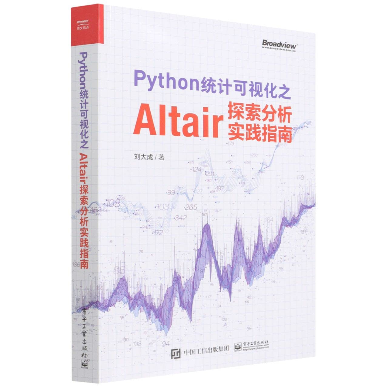 Python统计可视化之Altair探索分析实践指南 : 刘大成: Amazon.com.mx: Libros
