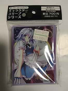 Amazon.co.jp: スリーブ東方雅華乱舞スリーブ十六夜咲夜 レア物