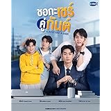 タイBLドラマ A Boss and A Babe ブルーレイ 日本語字幕 全１２話 トールケース付 [並行輸入品]