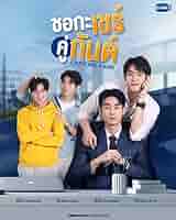 その他 A BOSS AND A BABE DVD BOXSET / ForceBook A BOSS AND A BABE DVD BOXSET / ForceBook A Boss and a Babe