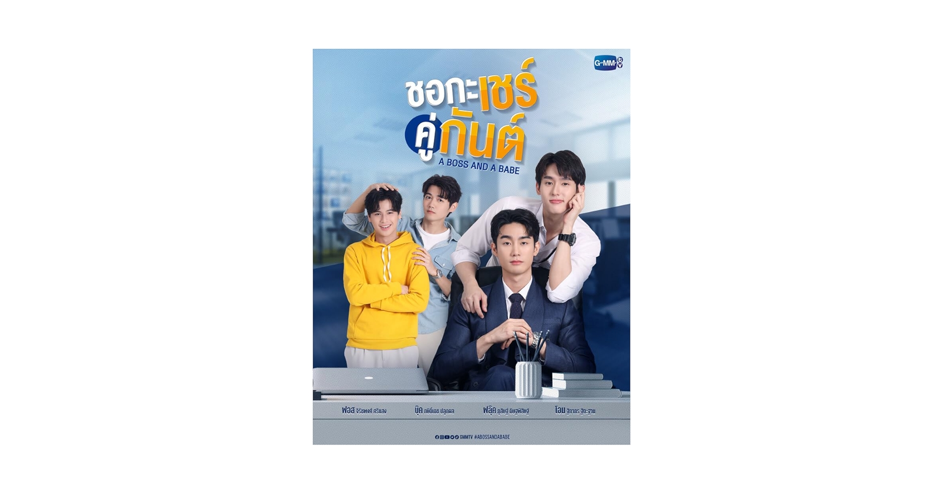 その他 A BOSS AND A BABE DVD BOXSET / ForceBook A BOSS AND A BABE DVD BOXSET / ForceBook A Boss and a Babe