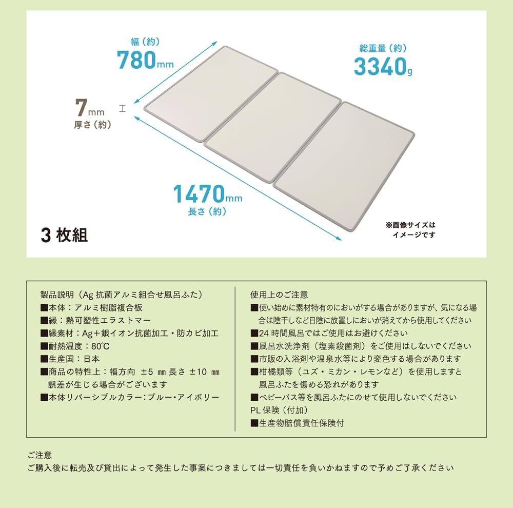 ミエ産業 EC Ag＋抗菌 アルミ組み合わせ風呂フタ 製品サイズ 73×147 Amazon.co.jp: ミエ産業 EC Ag＋抗菌 アルミ組み合わせ風呂フタ