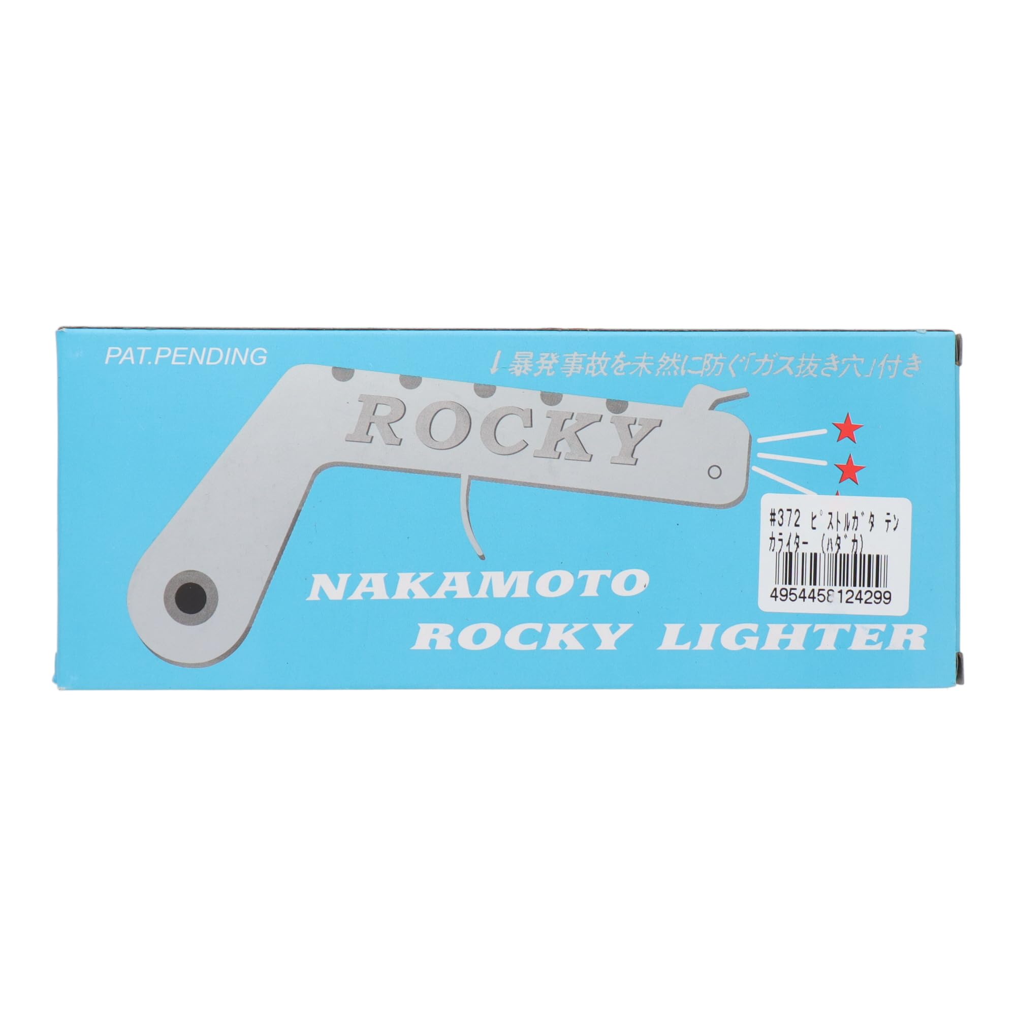 冠和紙、コブラとマングースの置き物、ピストル型ライター 【公式通販】