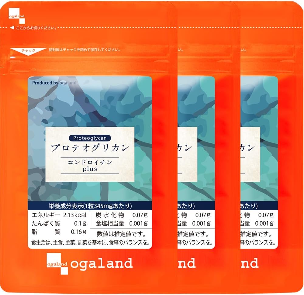 オーガランド (ogaland) プロテ