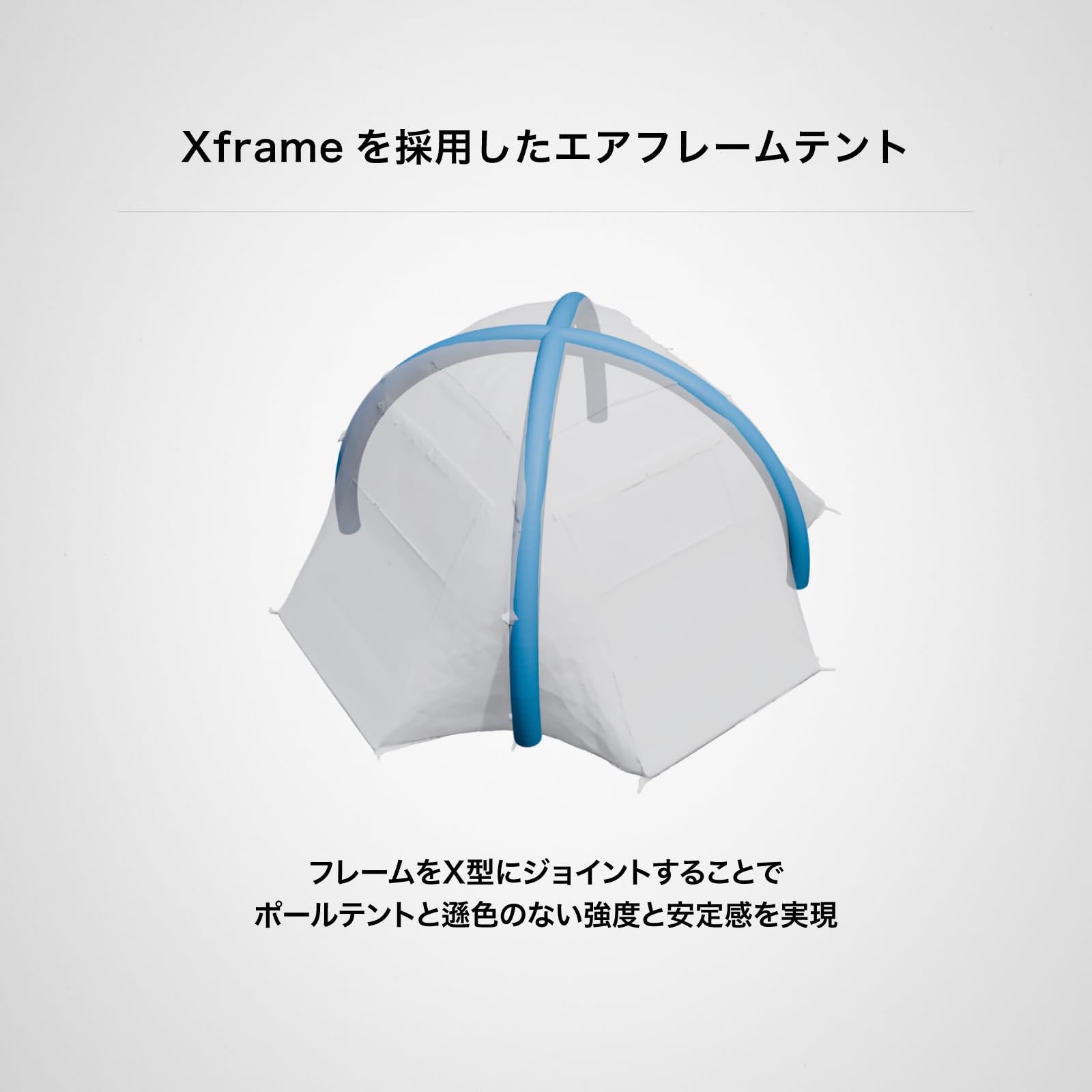 Amazon.co.jp: アンドエアー(ANDAIR) HAND-06 エアーフレームテント 6