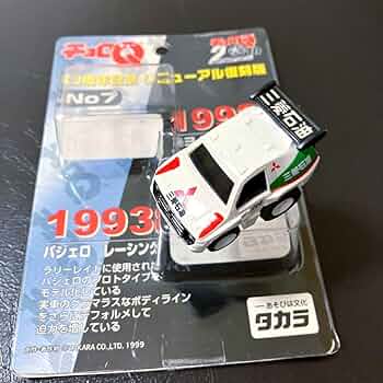 ★希少品 チョロQ パリダカ三菱パジエロ★ ☆希少品 チョロQ パリダカ三菱パジエロ☆ - メルカリ