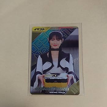 Amazon.co.jp: ガンバレジェンズ 2弾 パラレル CP 今日から