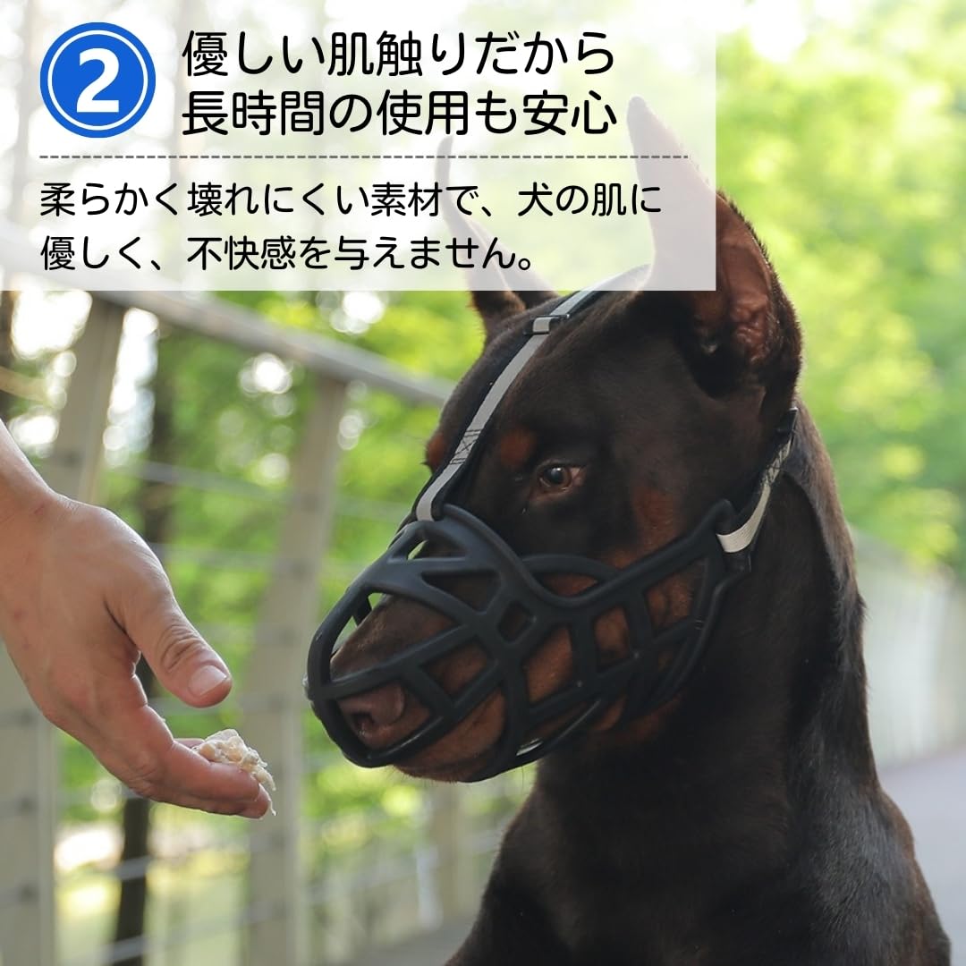 Amazon | ateena 犬 口輪 【2024新型 水飲み可能】 噛みつき防止 無駄