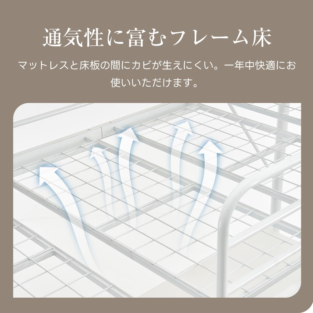 Amazon｜【ホワイト】システムベット 宮棚 ロフトベッド シングル