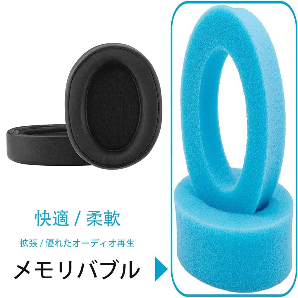 イヤーパッド交換済 ソニー ワイヤレス ヘッドホン MDR-100ABN Amazon.co.jp: イヤーパッド FOR SONY MDR-100ABN WH-H900N に対応