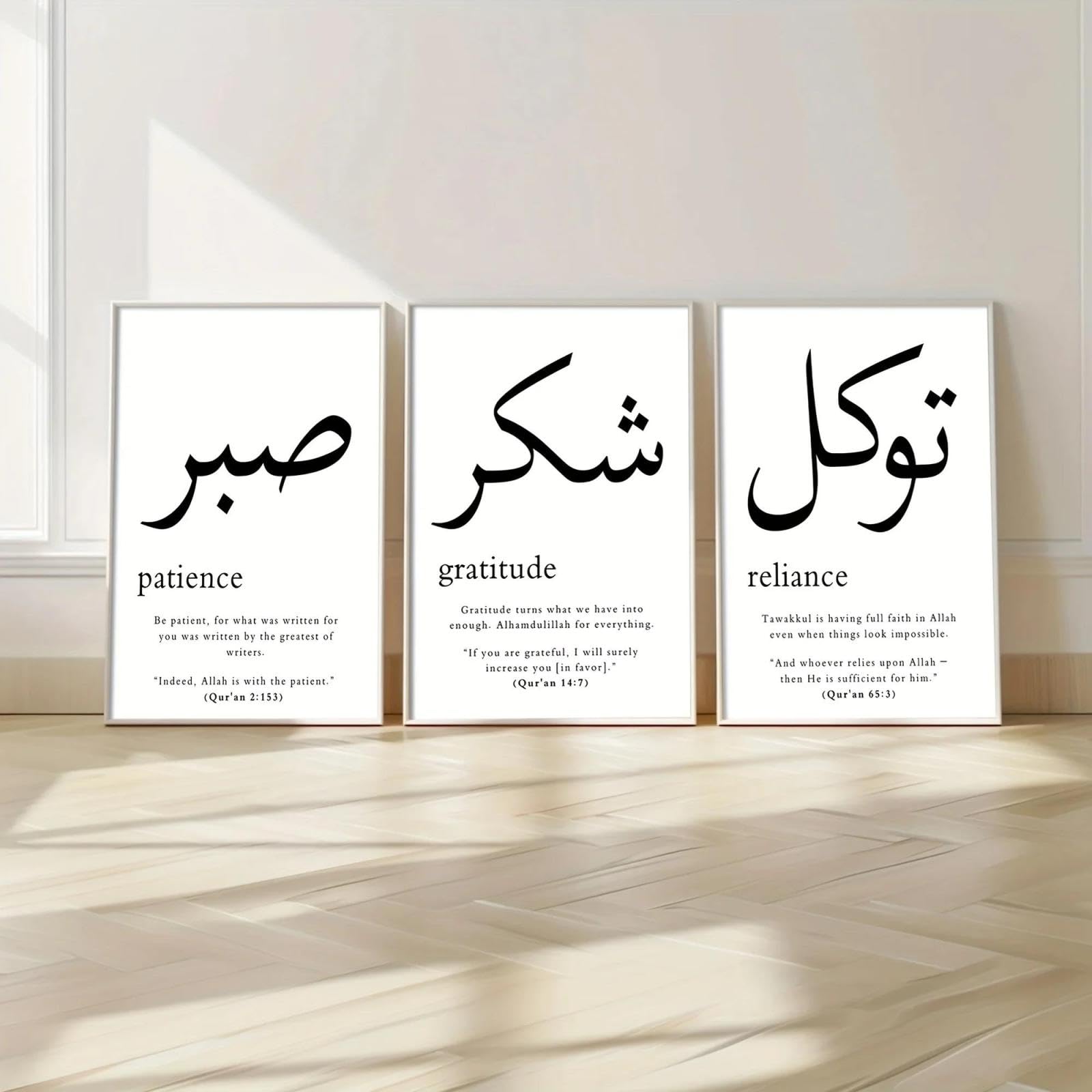 Baibexing Modern Sabr Shukr Tawakkul, Patience, Gratitude, Trust, Islamic, Arabic Canvas Painting Poster Prints Wall Art Picture Home Decor 60X80Cmx3Pcs Unframed