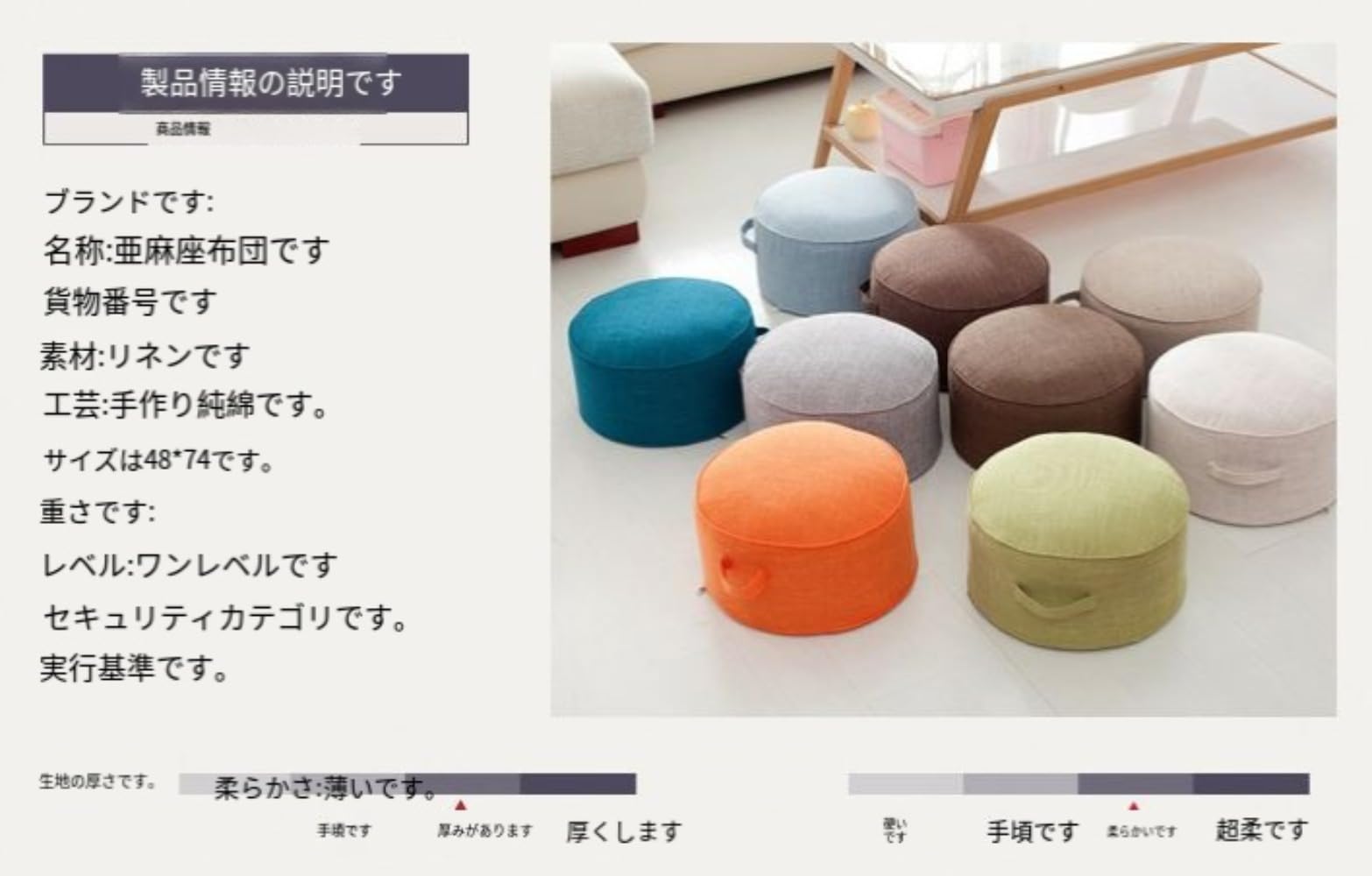 Amazon.co.jp: Giawkca 亜麻抜洗坐脚畳の背を高くして布芸床のいすいす 